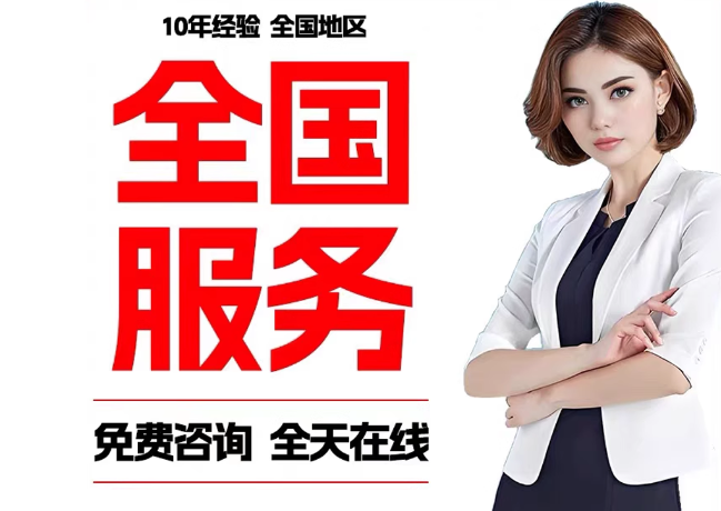 临安在职公积金代提